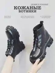 Черный ботинки женские, лакированные, искусственная кожа, на осень, ботфорты с высокой подошвой