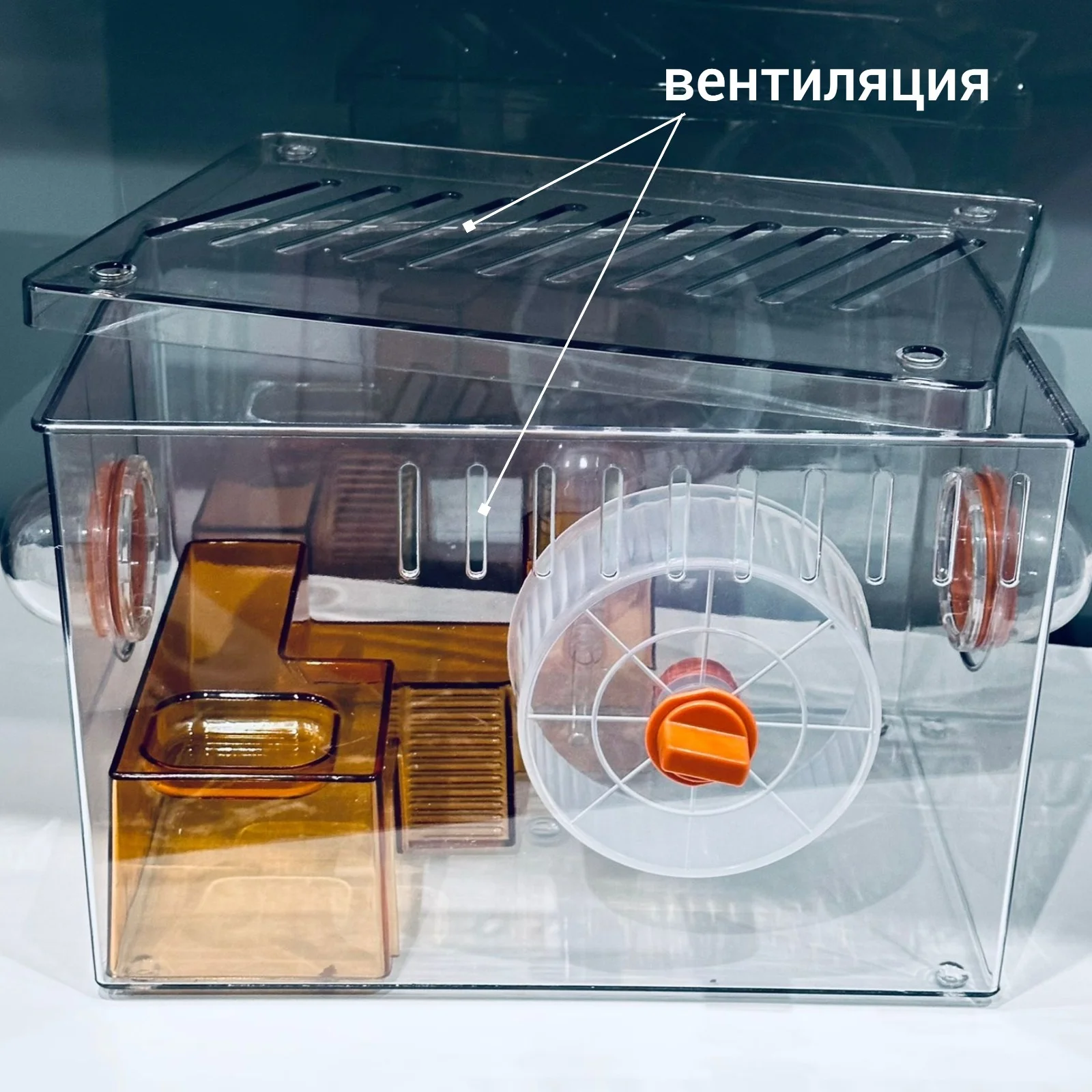 Клетка - игровой комплекс для семьи хомяков (мышей). Акрил. Два этажа, с наполнением