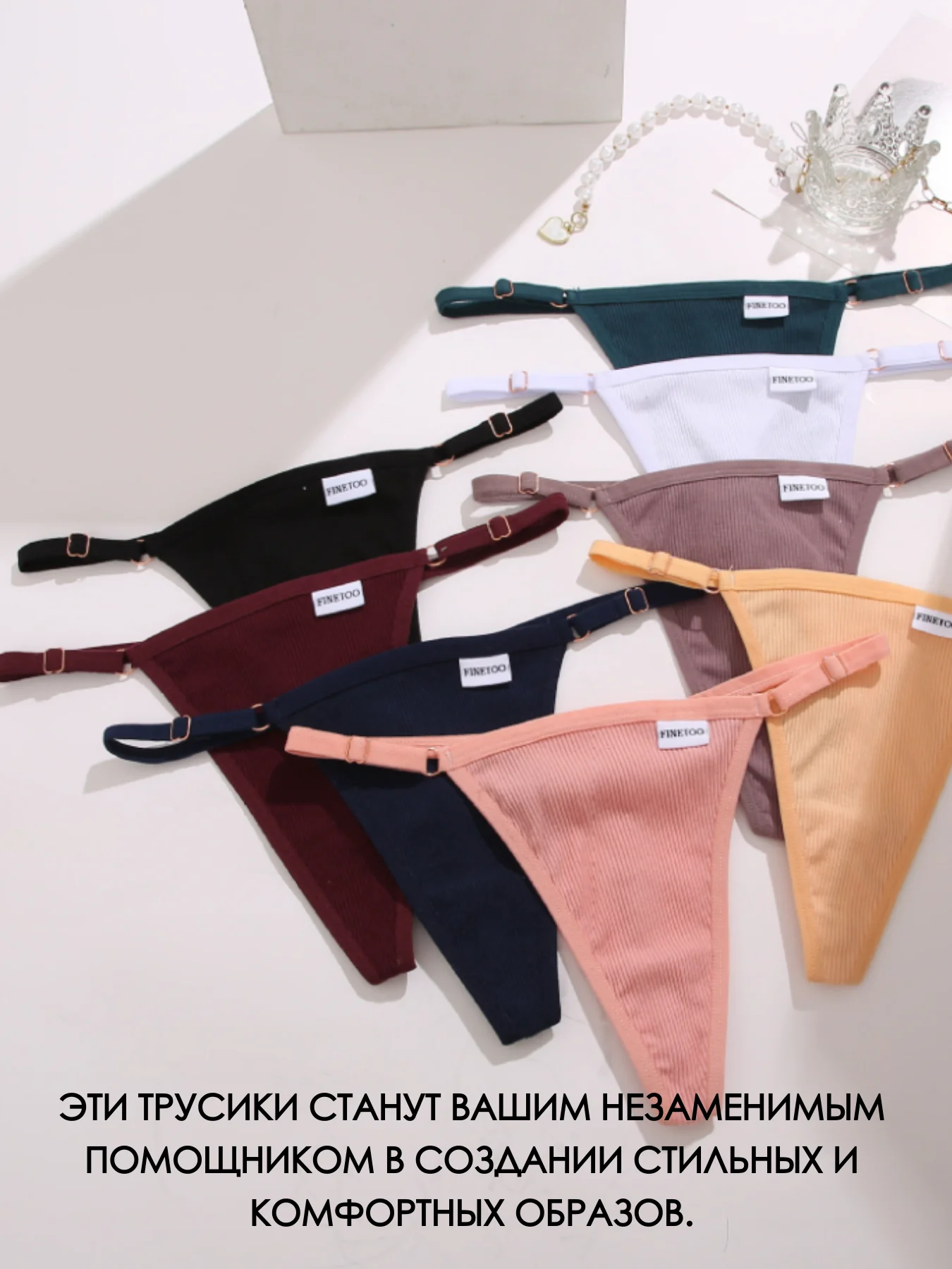 Бирюзовый трусы стринги женские повседневные хлопковые, набор трусиков с регулировкой