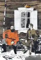 Записки охотника