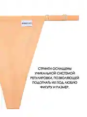 Карамельный трусы стринги женские повседневные хлопковые, набор трусиков с регулировкой