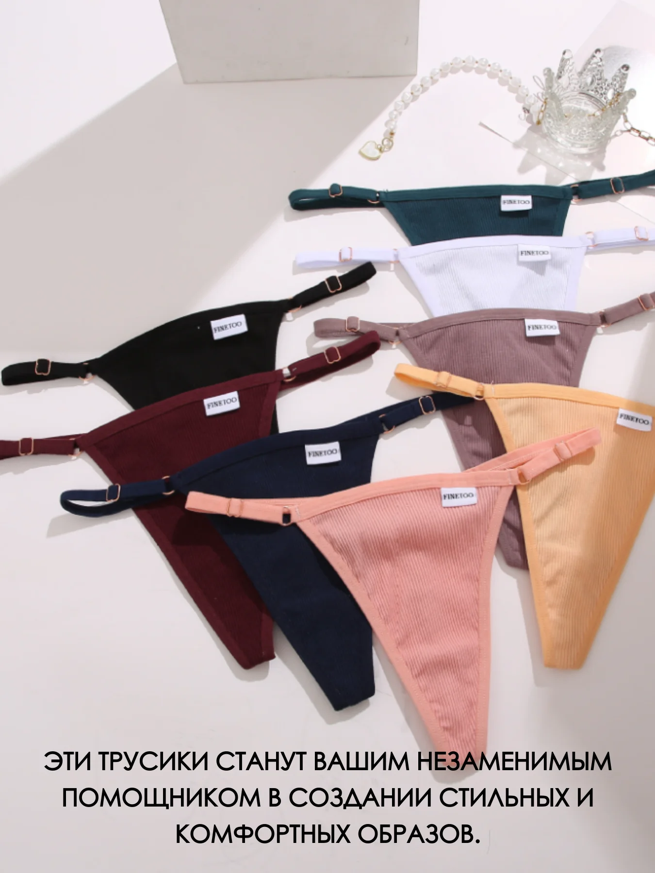 Карамельный трусы стринги женские повседневные хлопковые, набор трусиков с регулировкой