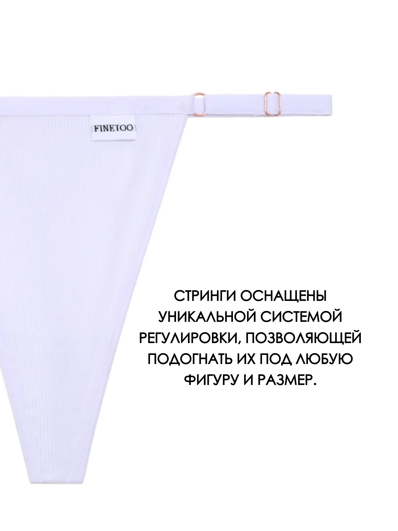Белый трусы стринги женские повседневные хлопковые, набор трусиков с регулировкой