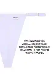 Белый трусы стринги женские повседневные хлопковые, набор трусиков с регулировкой