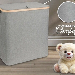 Корзина для белья 40*33*43