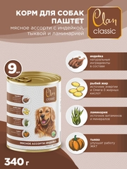 Корм влажный CLAN Classic для собак Мясное ассорти, паштет, ж/б 340г, 9 шт