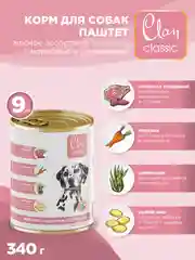 Корм влажный CLAN Classic для собак Мясное ассорти, паштет, ж/б 340г, 9 шт