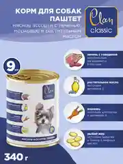 Корм влажный CLAN Classic для собак Мясное ассорти, паштет, ж/б 340г, 9 шт