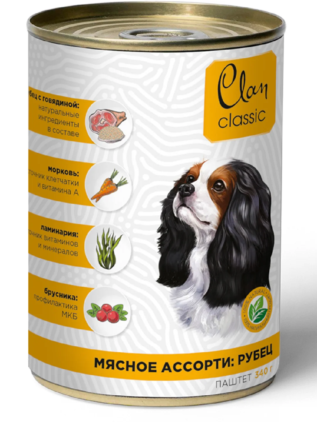 Корм влажный CLAN Classic для собак Мясное ассорти, паштет, ж/б 340г, 9 шт