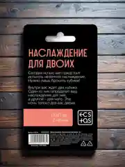 Белый эротические кубики для двоих, игральные кубики "Во власти страсти", 2 кубика, секс-кубик