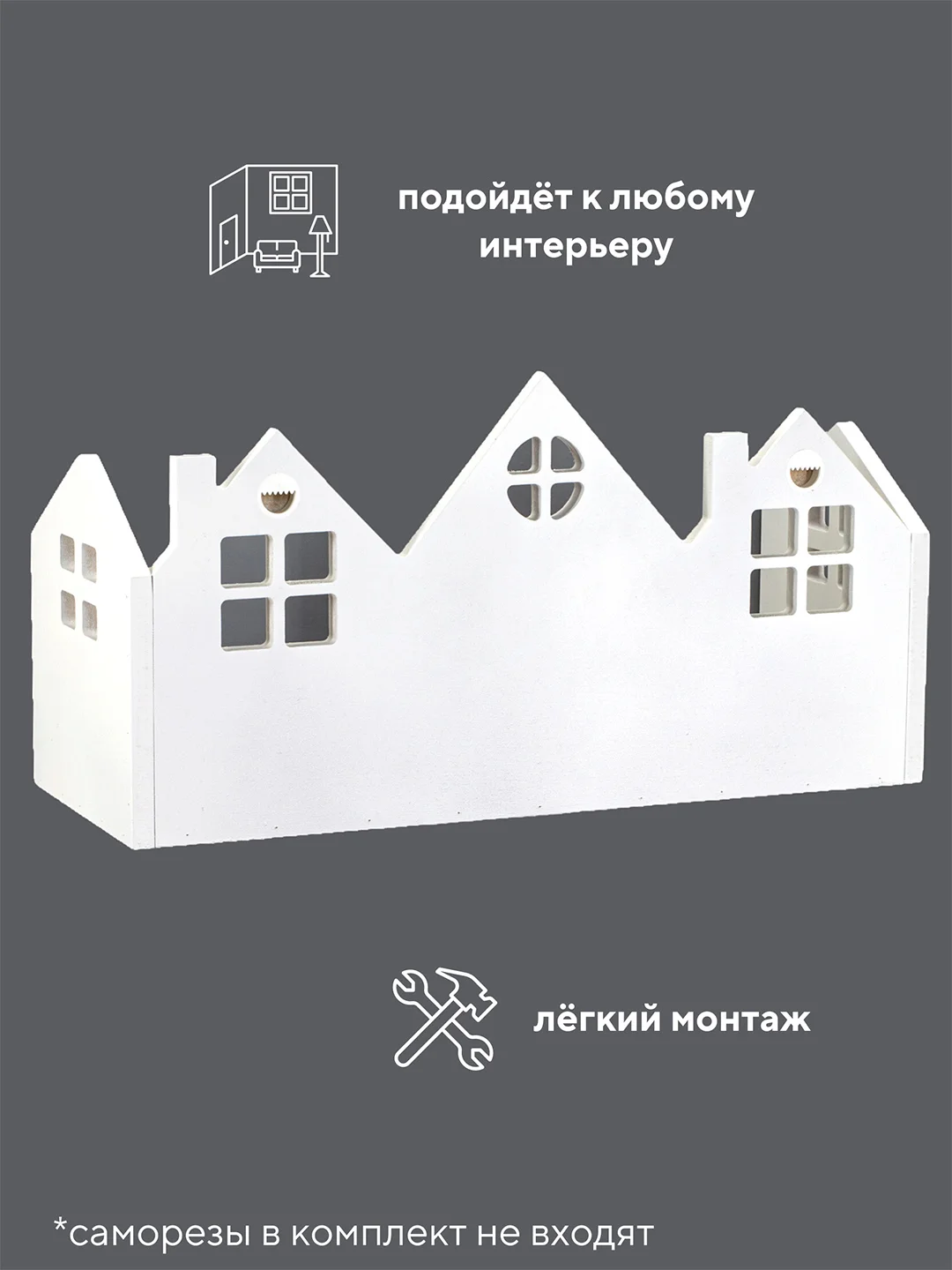 Полка настенная, навесная, для книг, детская, 39 х 20 х 15