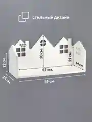 Полка настенная, навесная, для книг, детская, 39 х 20 х 15