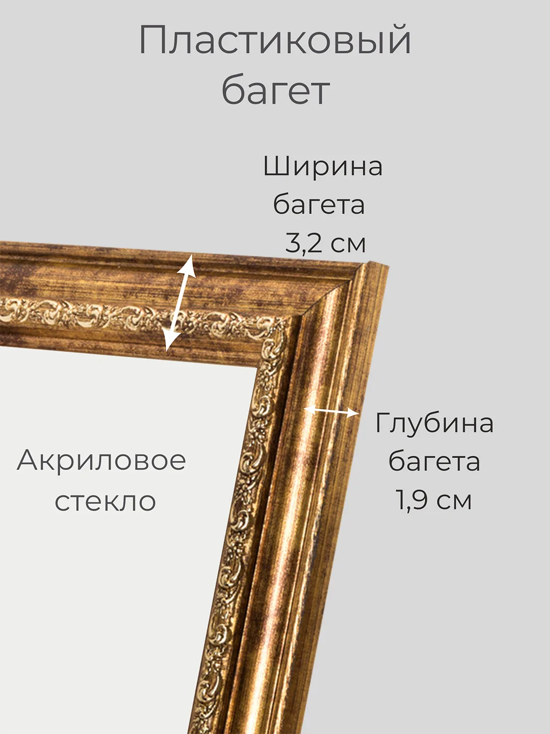 Рамка для фото, вышивки и постера на стену Фоторамка 15 х 20