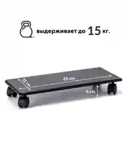 Подставка под системный блок и кашпо, офисная, для компьютера