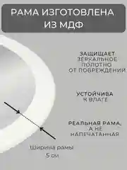 Зеркало настенное, овальное, интерьерное, в раме, 49 х 69 см