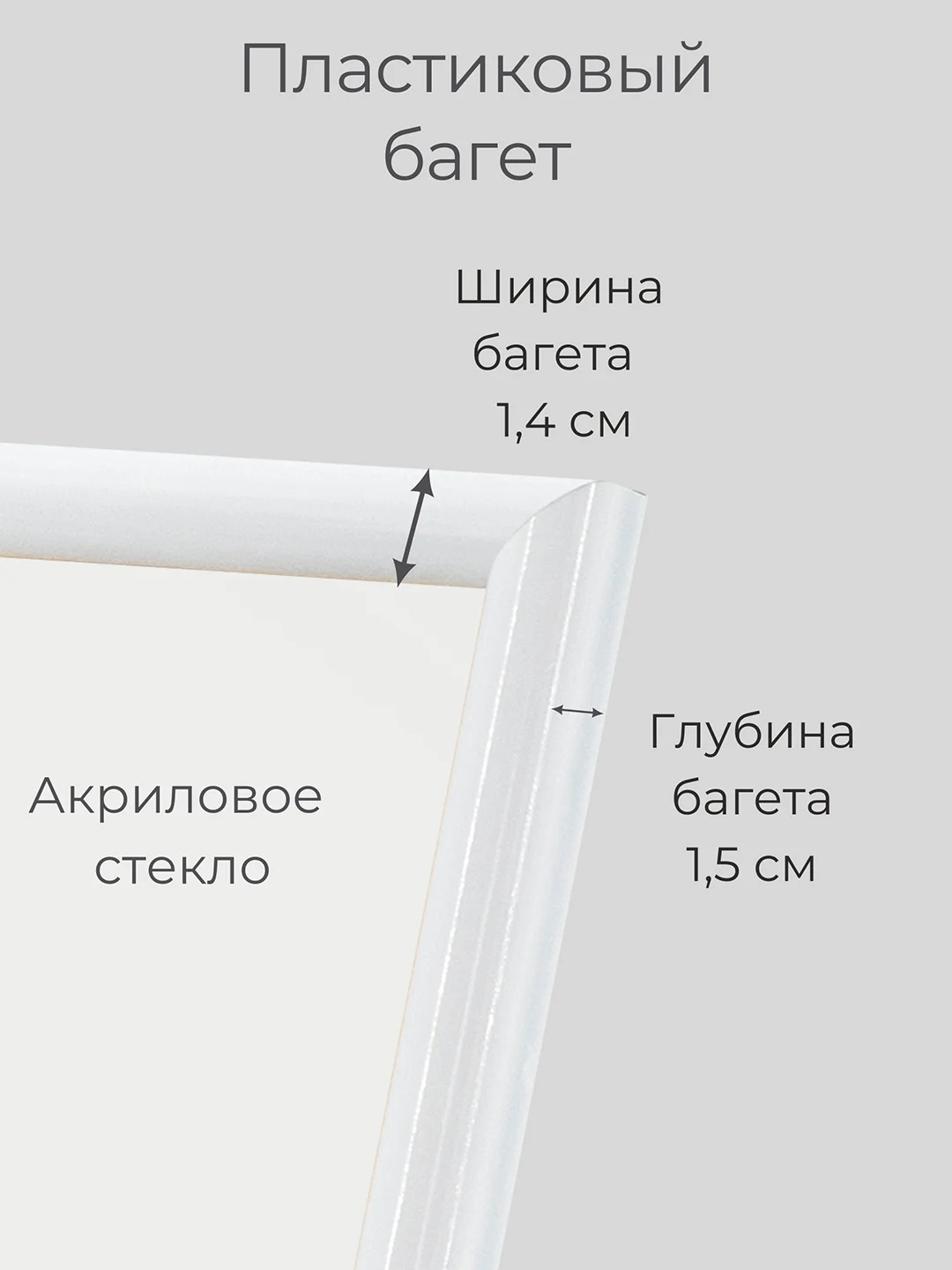 Набор для фото и вышивки на стену. Фоторамка 30 х 40, 3 шт