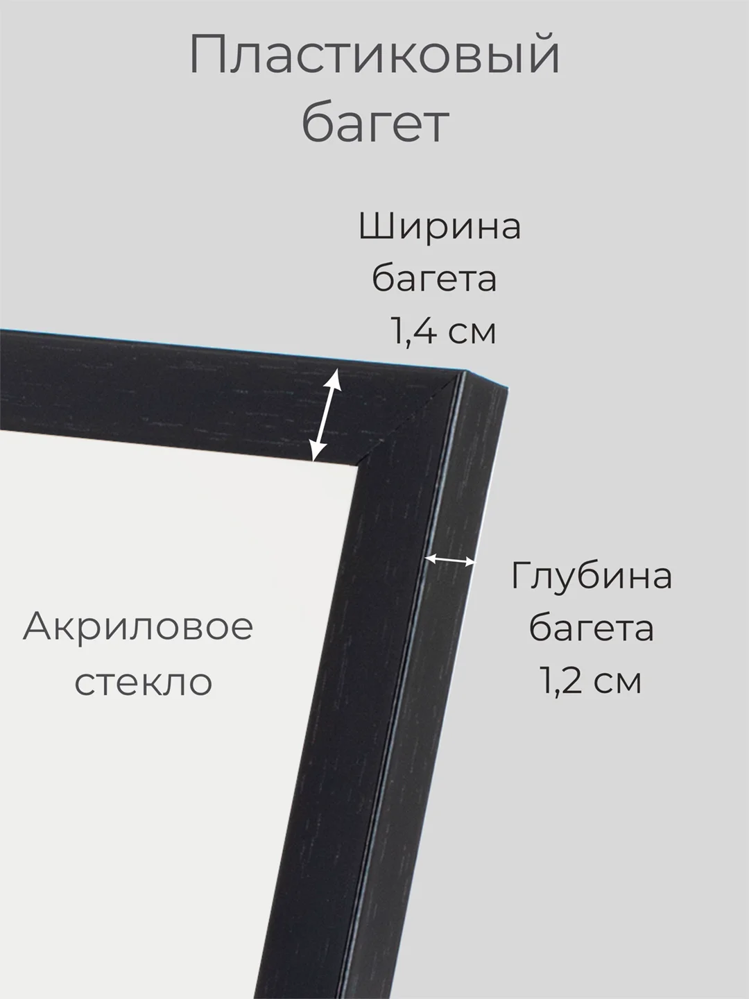 Набор для фото и вышивки на стену, Фоторамка, 30 х 40, 3 шт