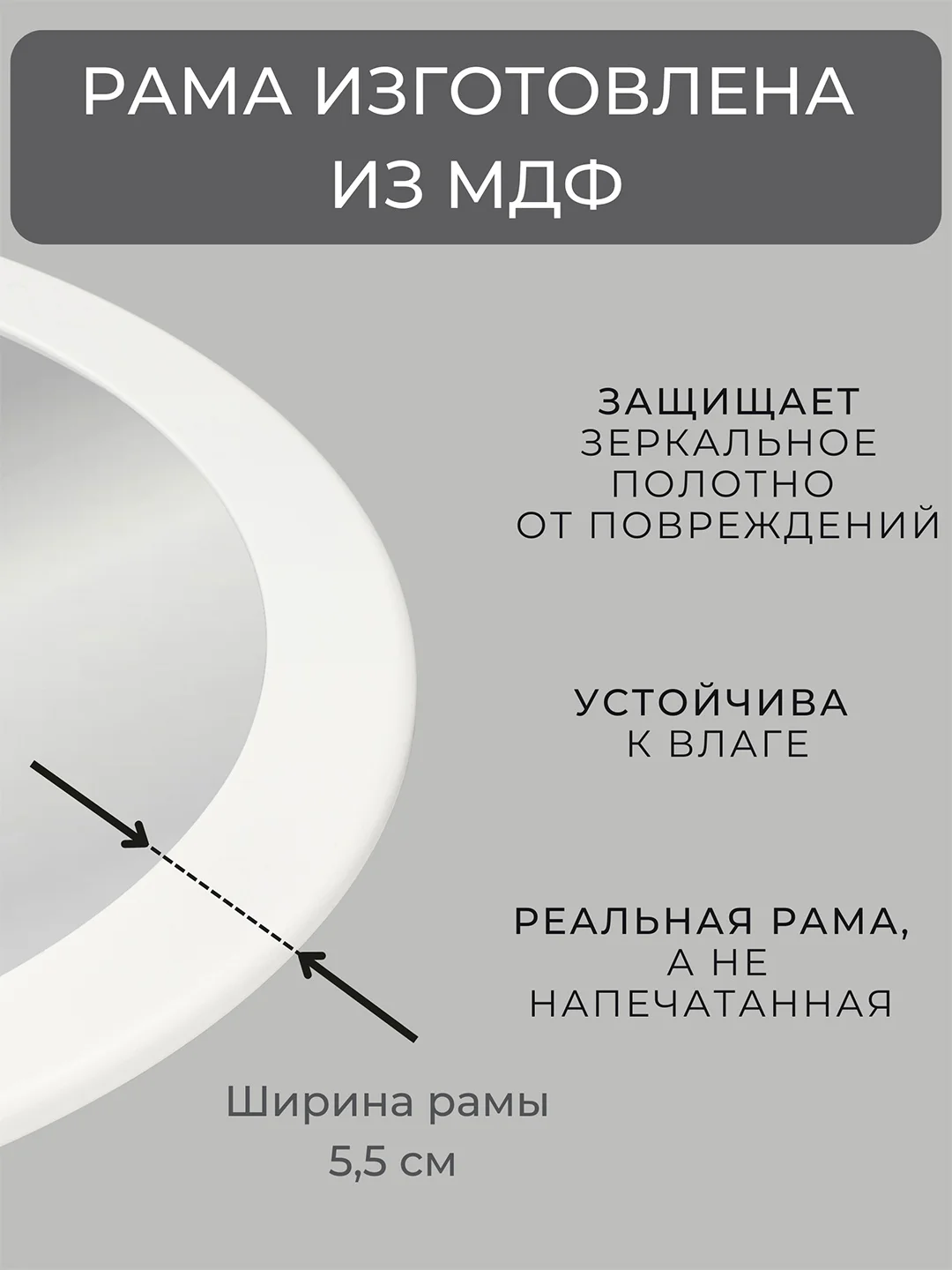 Зеркало настенное, овальное, интерьерное, в раме, 38 х 58 см
