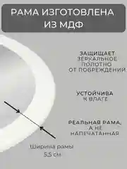 Зеркало настенное, овальное, интерьерное, в раме, 38 х 58 см