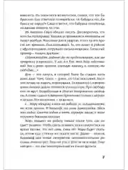История в стиле fine
