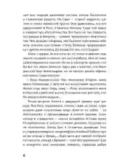 История в стиле fine