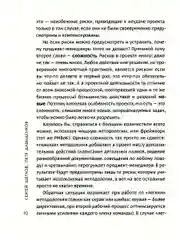 Фреймворк управления и анализа проектов DaShe