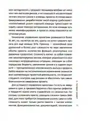 Фреймворк управления и анализа проектов DaShe