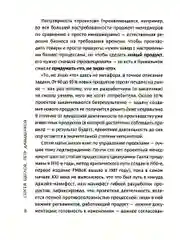 Фреймворк управления и анализа проектов DaShe