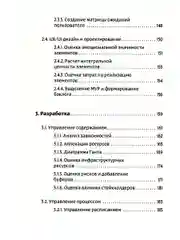 Фреймворк управления и анализа проектов DaShe