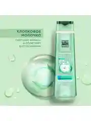 Шампунь-бальзам  2в1 Хлопковое молочко 400 мл