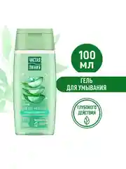 Гель для умывания глубокого действия Алое-вера 100 мл