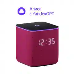 Тёмно-бордовый умная колонка Яндекс Станция Миди, с GPT Алисой