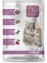 Корм влажный CLAN Classic для кошек в соусе, пауч 85г, 14 шт.