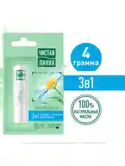 Бальзам для губ 3в1 питание и увлажнение 4 гр