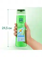 Шампунь питание и мягкость с экстрактом ромашки, 400 мл