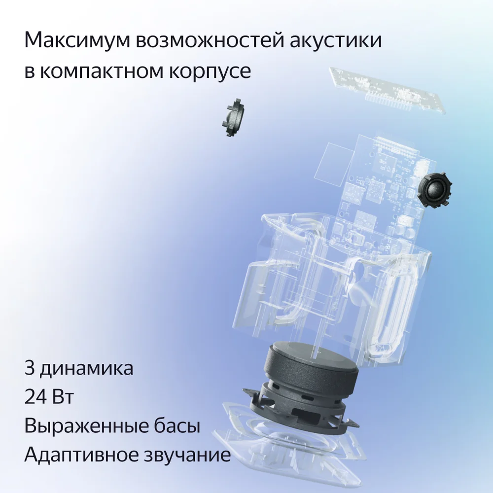 Тёмно-бордовый умная колонка Яндекс Станция Миди, с GPT Алисой