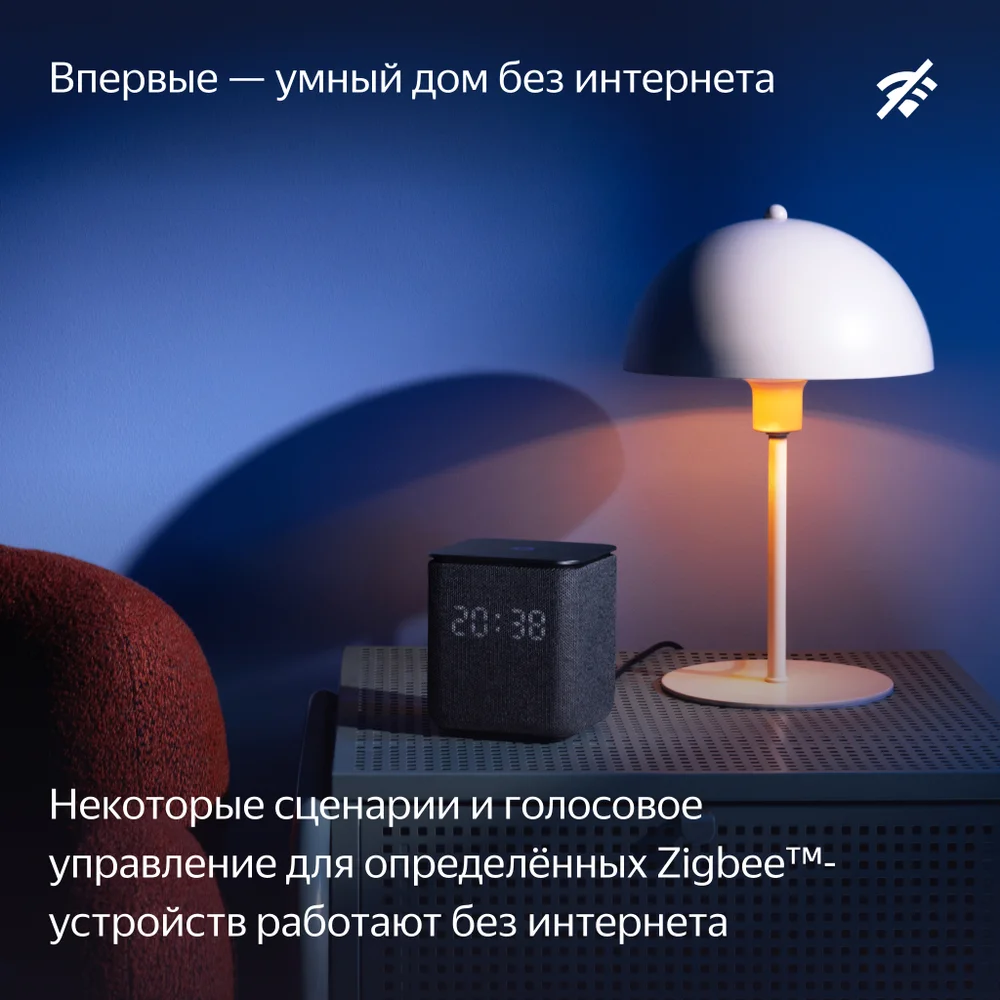 Оранжевый умная колонка Яндекс Станция Миди, с GPT Алисой
