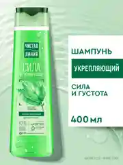 Шампунь укрепляющий сила и густота с крапивой 400 мл