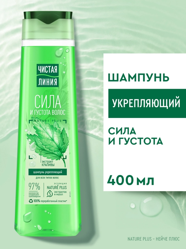 Шампунь укрепляющий сила и густота с крапивой 400 мл