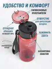Коралловый бутылка для воды Casno 400мл, 560 мл, 1050 мл / Спортивная бутылка для воды и напитков