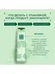 Шампунь-бальзам 2 в 1 Чистая линия "Сила и блеск", на отваре целебных трав, 400 мл