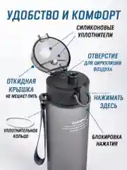 Серый металлик бутылка для воды Casno 400мл, 560 мл, 1050 мл / Спортивная бутылка для воды и напитков