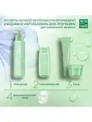 Молочко для снятия макияжа Чистая линия "Питание и упругость кожи", с брусникой, 100 мл