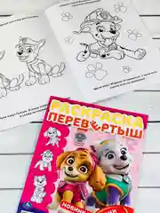 Раскраска перевертыш для малышей Детская книжка мульт Щенячий патруль Гончик Скай Зума