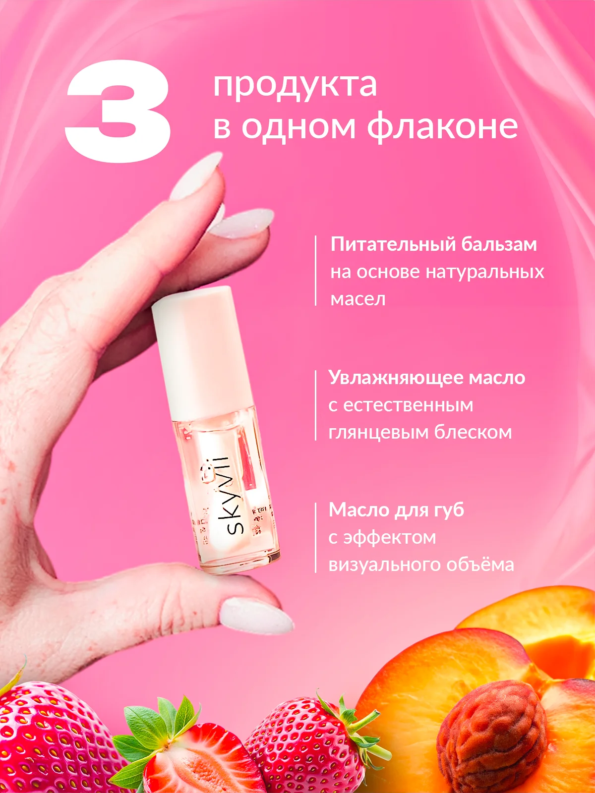 Увлажняющий прозрачный блеск, бальзам, масло для губ, тинт, вазелин