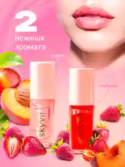 Увлажняющий прозрачный блеск, бальзам, масло для губ, тинт, вазелин
