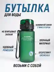 Зеленый бутылка для воды Casno 400мл, 560 мл, 1050 мл / Спортивная бутылка для воды и напитков