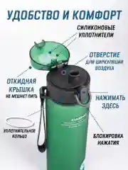 Зеленый бутылка для воды Casno 400мл, 560 мл, 1050 мл / Спортивная бутылка для воды и напитков