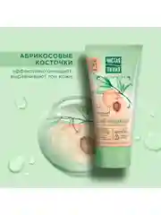 Скраб очищающий Чистая линия, для комбинированной кожи, 50 мл