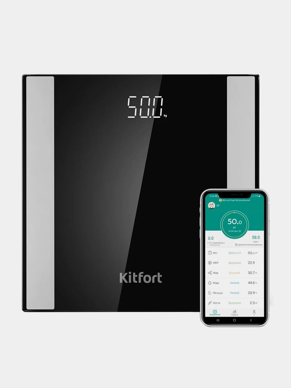 Напольные весы Kitfort КТ-820, до 180 кг